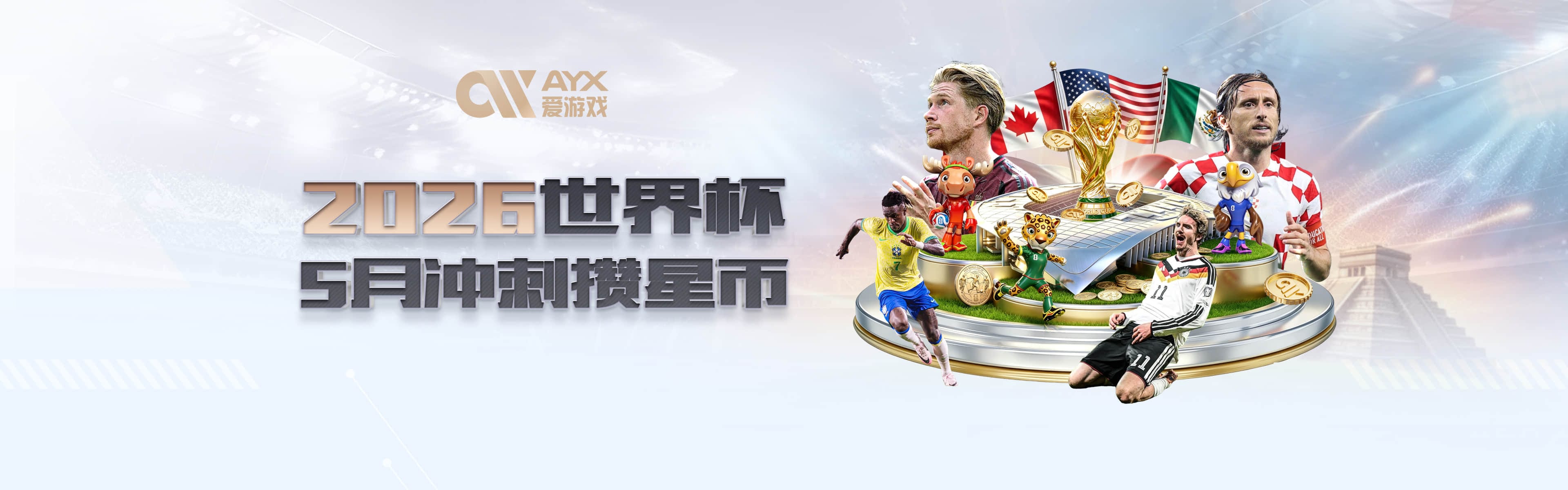 查洛巴：被补招时我在时代广场逛街，整整两小时没回图赫尔消息