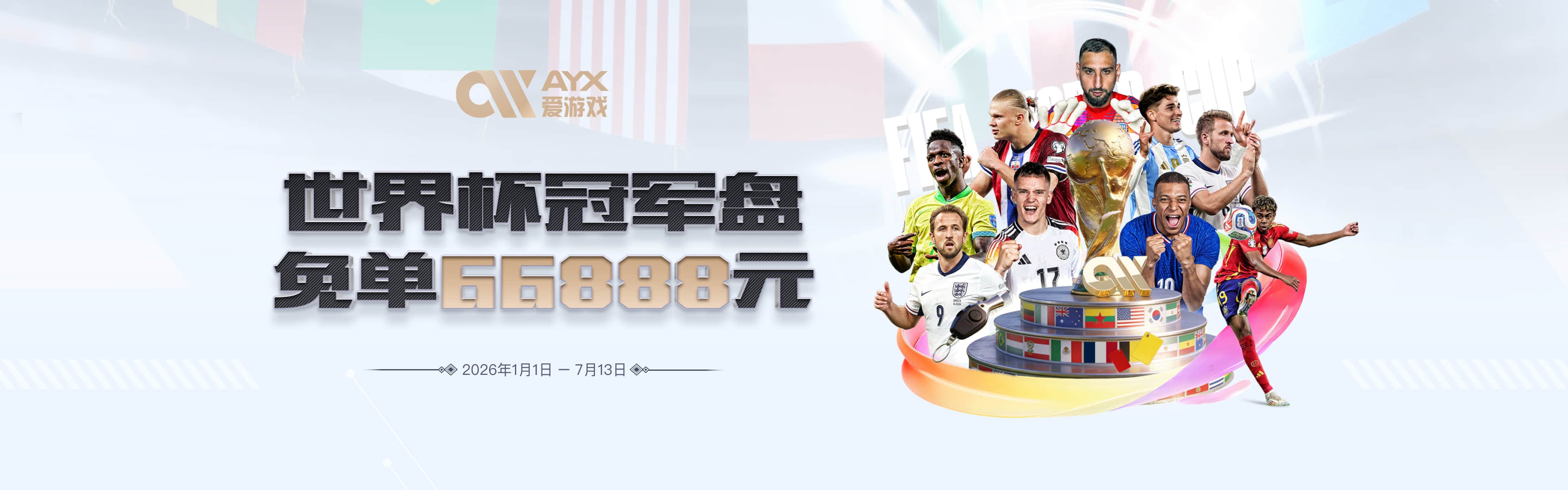 比利时406分69射未破门 卢卡库8场球荒上一球还是2018