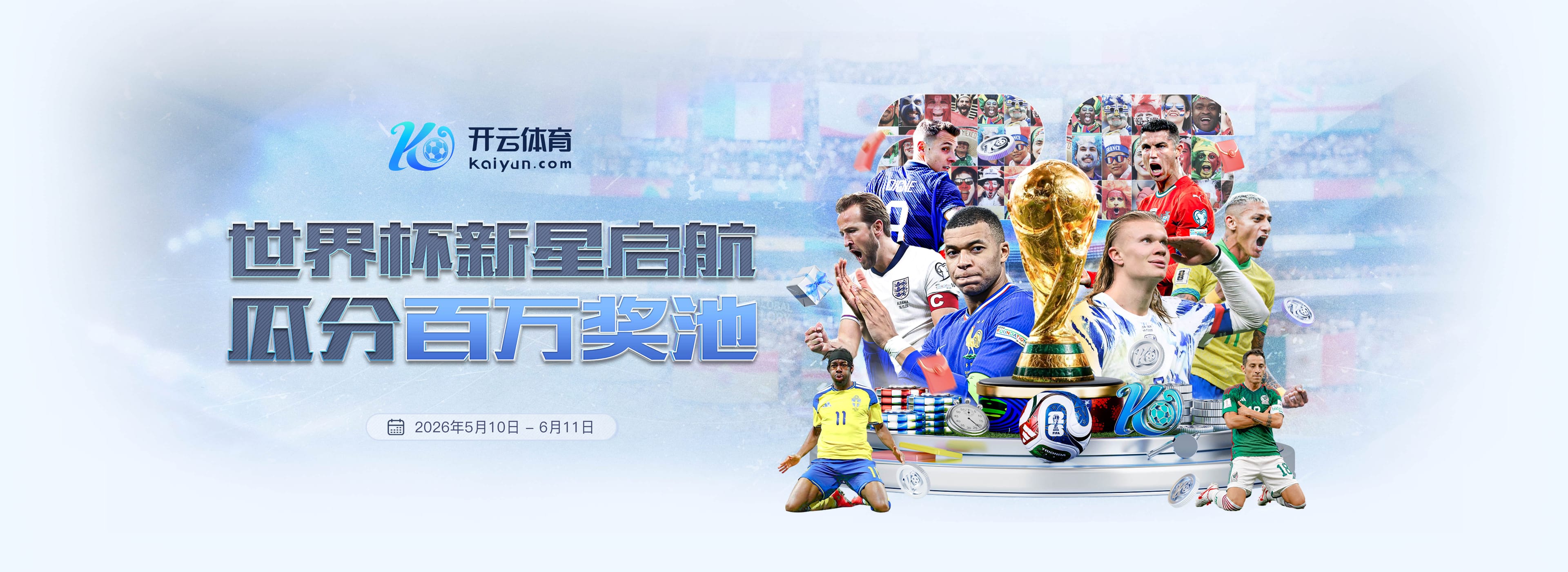 米兰体育报：拜仁班霸+冬歇等因素，帮凯恩/奥利塞/迪亚斯维系状态