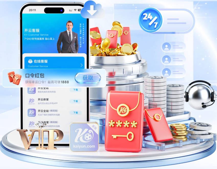 极限救险神来之笔！伊朗门将全场7次扑救 零封比利时